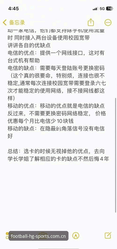 皇冠足球体育CN官网使用避坑指南：一个真实用户踩坑之后的全面评测