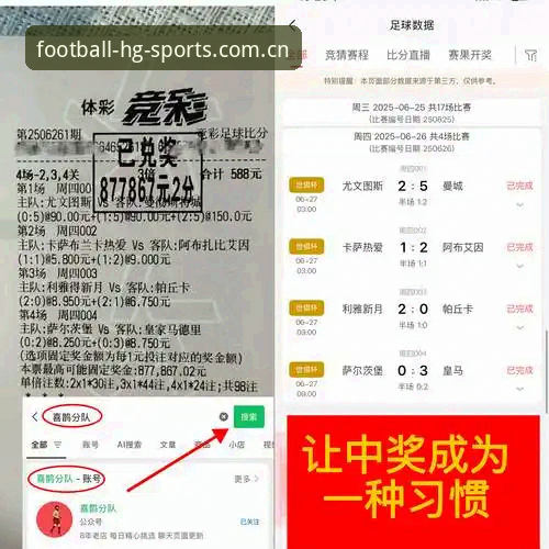 选秀前36小时字母哥交易动向分析 —— 皇冠体育足球推介CN官网观赛必备指南